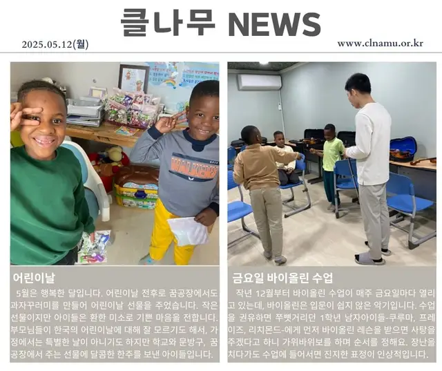 2025년 5월 12일