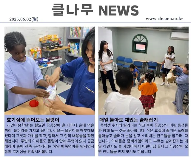 2025년 6월 2일