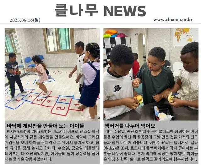 2025년 6월 16일