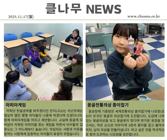 2025년 11월 17일