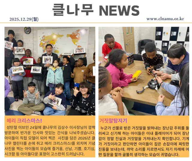 2026년 1월 5일