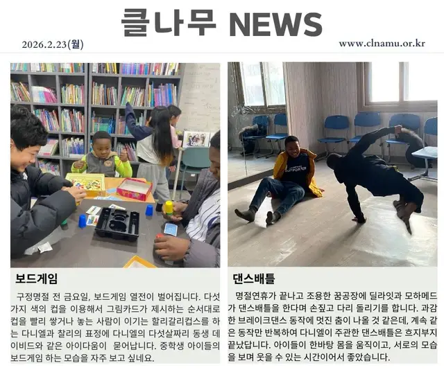 2026년 2월 23일