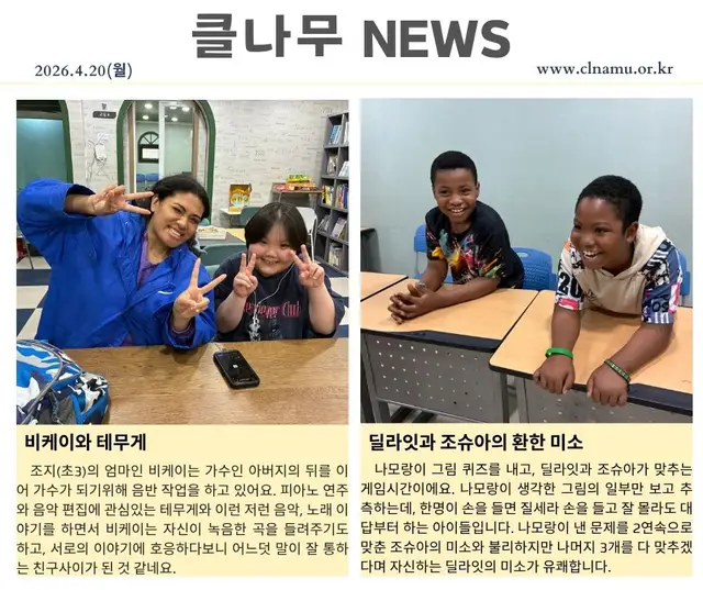 2026년 4월 20일