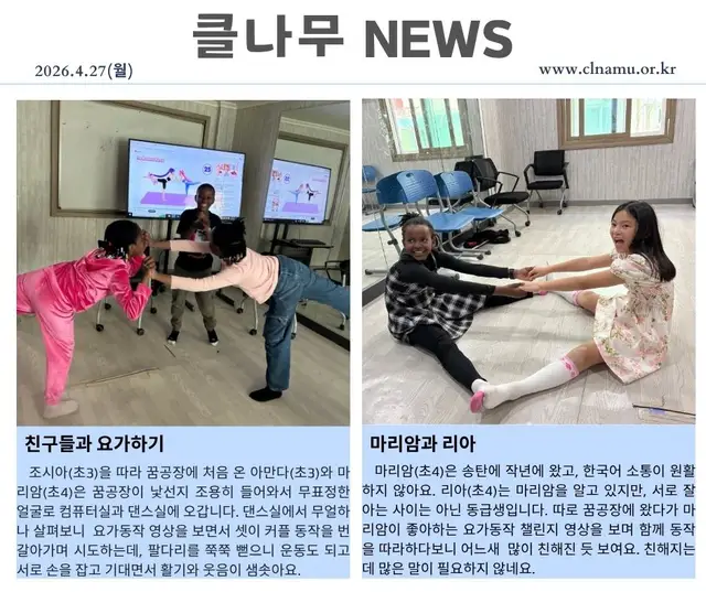 2026년 4월 27일