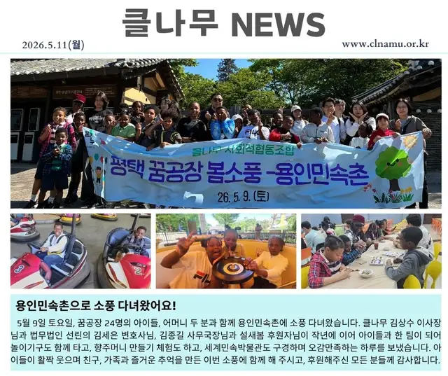 2026년 5월 11일