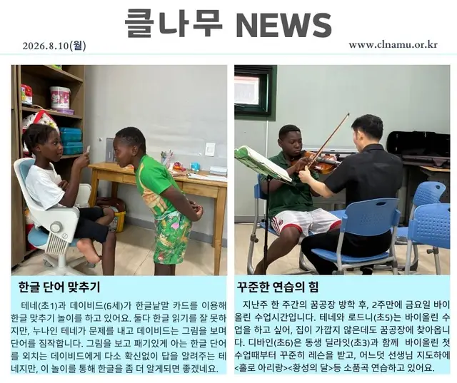 2026년 8월 10일